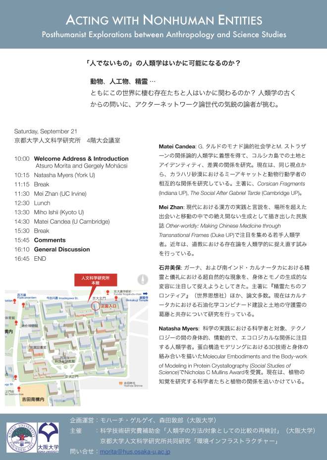 posthum2013flyer_Page_2